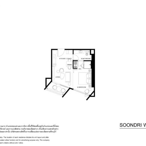 Soondri Wongamat, 1 bedroom apartments - from 40 m² to 69 m²