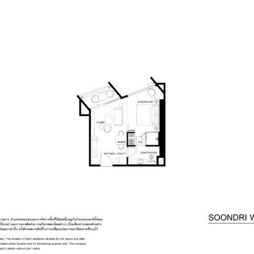 Soondri Wongamat, 1 bedroom apartments - from 40 m² to 69 m²