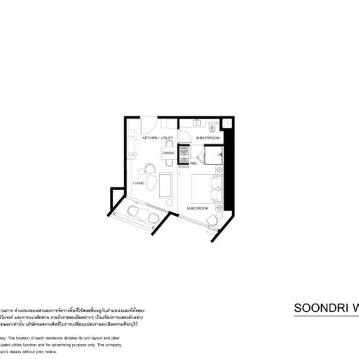 Soondri Wongamat, 1 bedroom apartments - from 40 m² to 69 m²