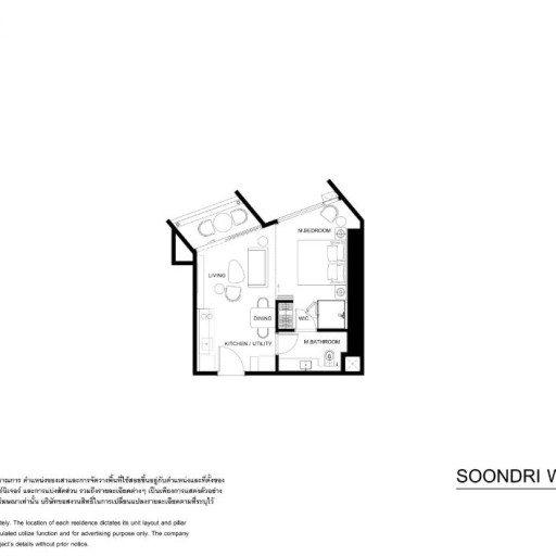 Soondri Wongamat, 1 Bedroom - 40 m²