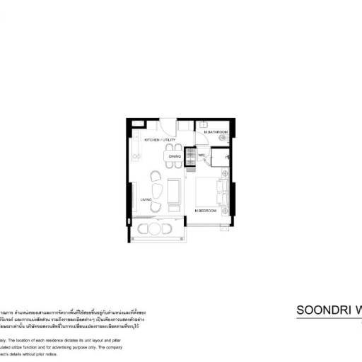 Soondri Wongamat, 1 bedroom apartments - from 40 m² to 69 m²