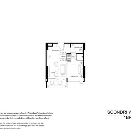 Soondri Wongamat, 1 bedroom apartments - from 40 m² to 69 m²