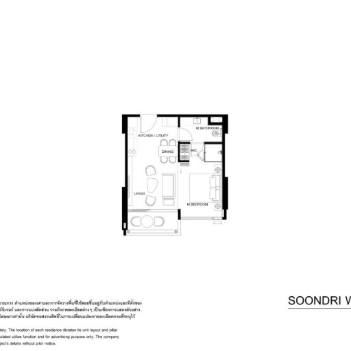 Soondri Wongamat, 1 bedroom apartments - from 40 m² to 69 m²