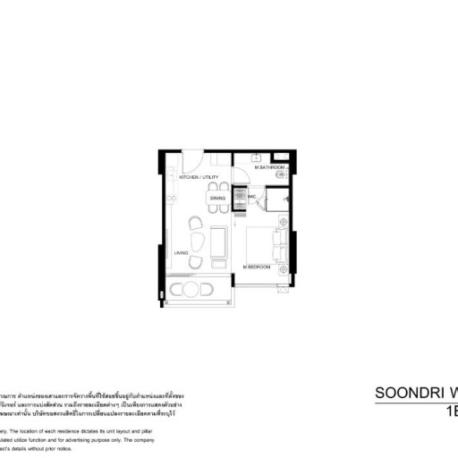 Soondri Wongamat, 1 bedroom apartments - from 40 m² to 69 m²