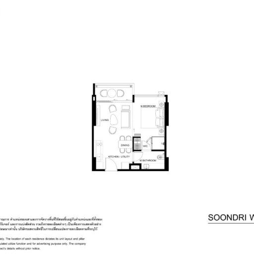 Soondri Wongamat, 1 bedroom apartments - from 40 m² to 69 m²