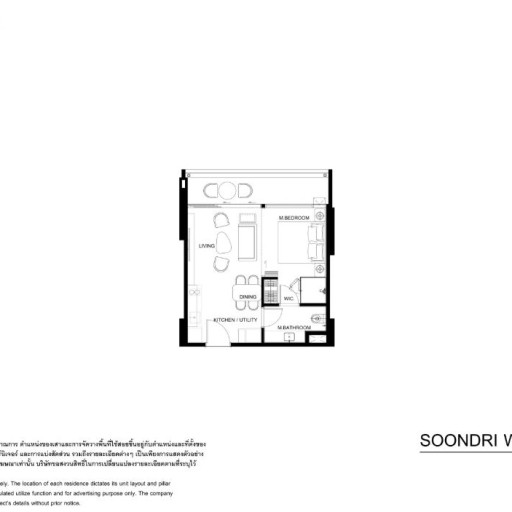 Soondri Wongamat, 1 bedroom apartments - from 40 m² to 69 m²