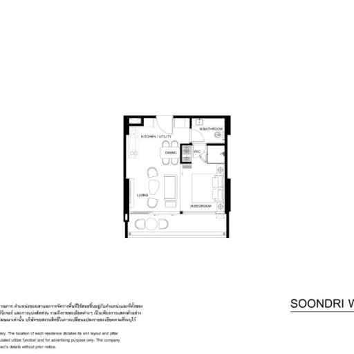 Soondri Wongamat, 1 bedroom apartments - from 40 m² to 69 m²