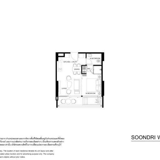 Soondri Wongamat, 1 bedroom apartments - from 40 m² to 69 m²