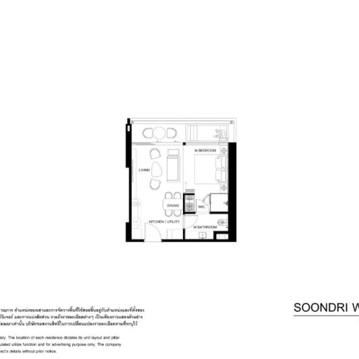 Soondri Wongamat, 1 bedroom apartments - from 40 m² to 69 m²
