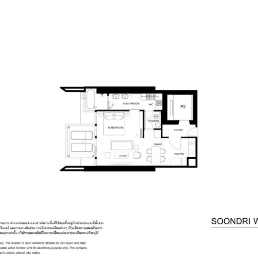 Soondri Wongamat, 1 Bedroom - 55 m²