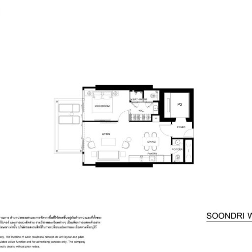Soondri Wongamat, 1 bedroom apartments - from 40 m² to 69 m²