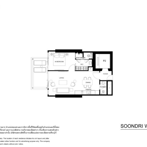 Soondri Wongamat, 1 bedroom apartments - from 40 m² to 69 m²