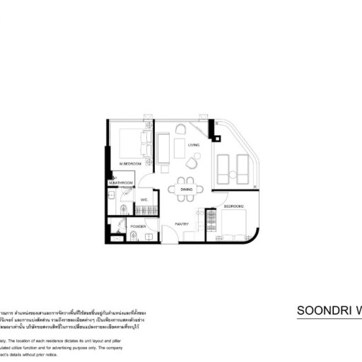 Soondri Wongamat, 2 Bedroom - 64 m²