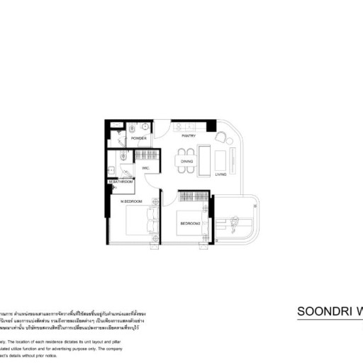 Soondri Wongamat, 2 bedroom apartments - from 60 m² to 117 m²