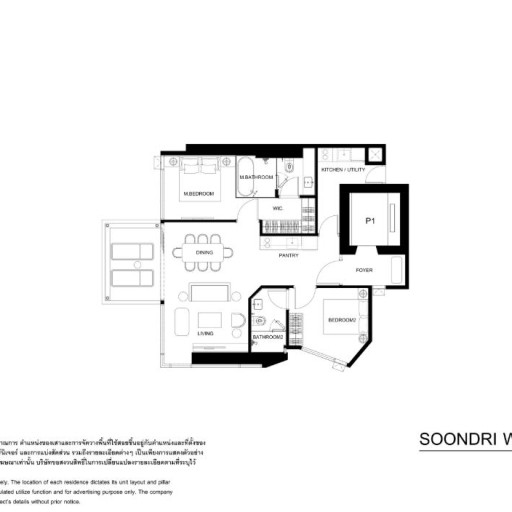 Soondri Wongamat, 2 bedroom apartments - from 60 m² to 117 m²