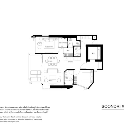 Soondri Wongamat, 2 bedroom apartments - from 60 m² to 117 m²