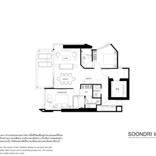Soondri Wongamat, 2 bedroom apartments - from 60 m² to 117 m²