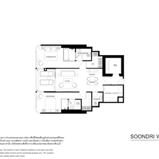 Soondri Wongamat, 2 bedroom apartments - from 60 m² to 117 m²