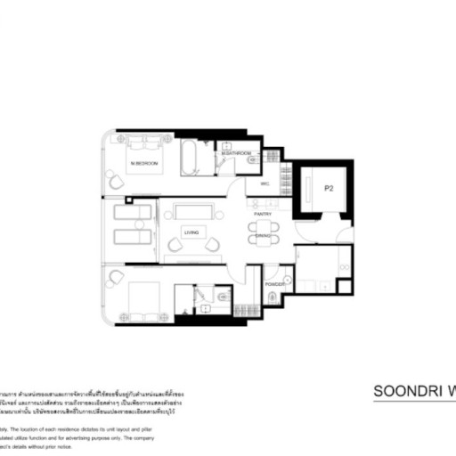 Soondri Wongamat, 2 bedroom apartments - from 60 m² to 117 m²