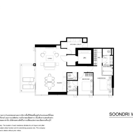 Soondri Wongamat, 2 bedroom apartments - from 60 m² to 117 m²