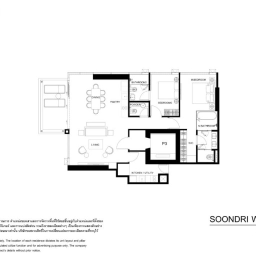 Soondri Wongamat, 2 bedroom apartments - from 60 m² to 117 m²
