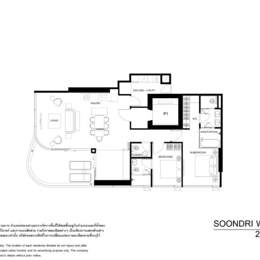 Soondri Wongamat, 2 bedroom apartments - from 60 m² to 117 m²