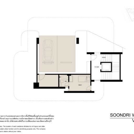 Soondri Wongamat, Villas - from 245 m² to 470 m²
