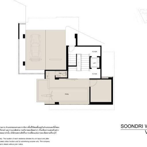 Soondri Wongamat, Villas - from 245 m² to 470 m²