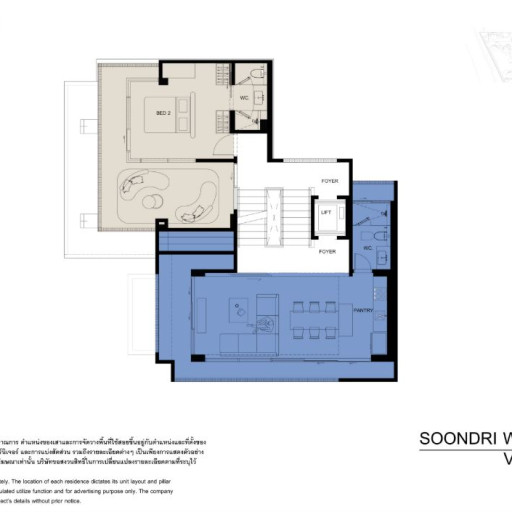 Soondri Wongamat, Villas - from 245 m² to 470 m²