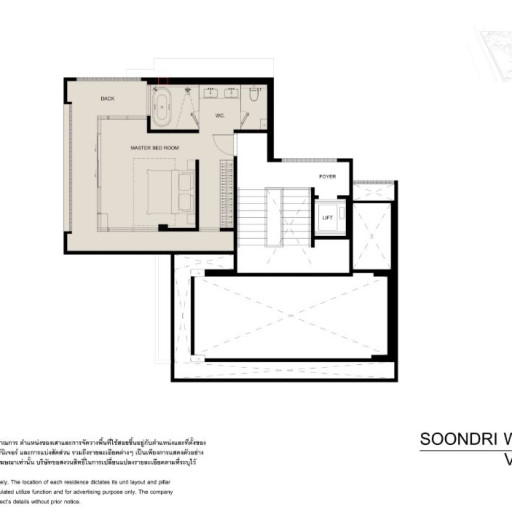 Soondri Wongamat, Villas - from 245 m² to 470 m²